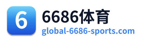 6686体育